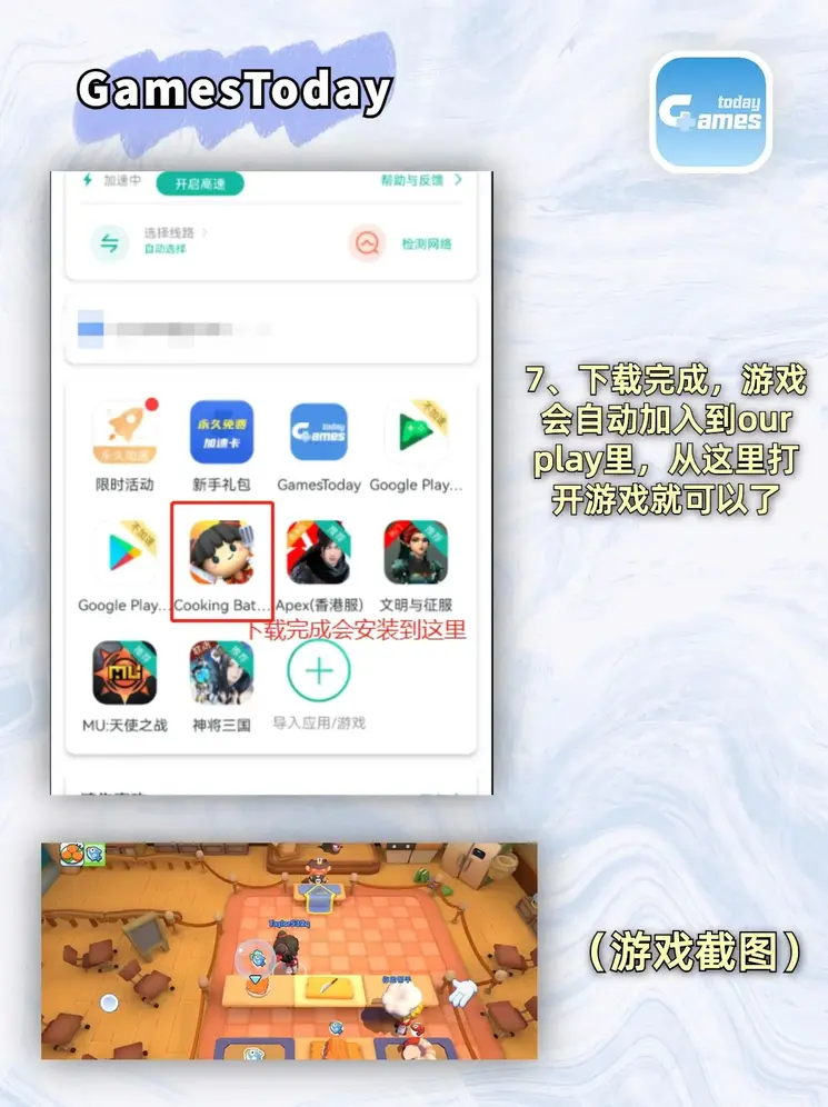 236767澳门今晚开什么截图3